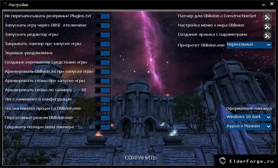 Скриншот мода №5