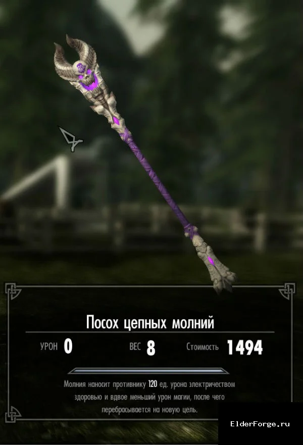 Скриншот мода №2