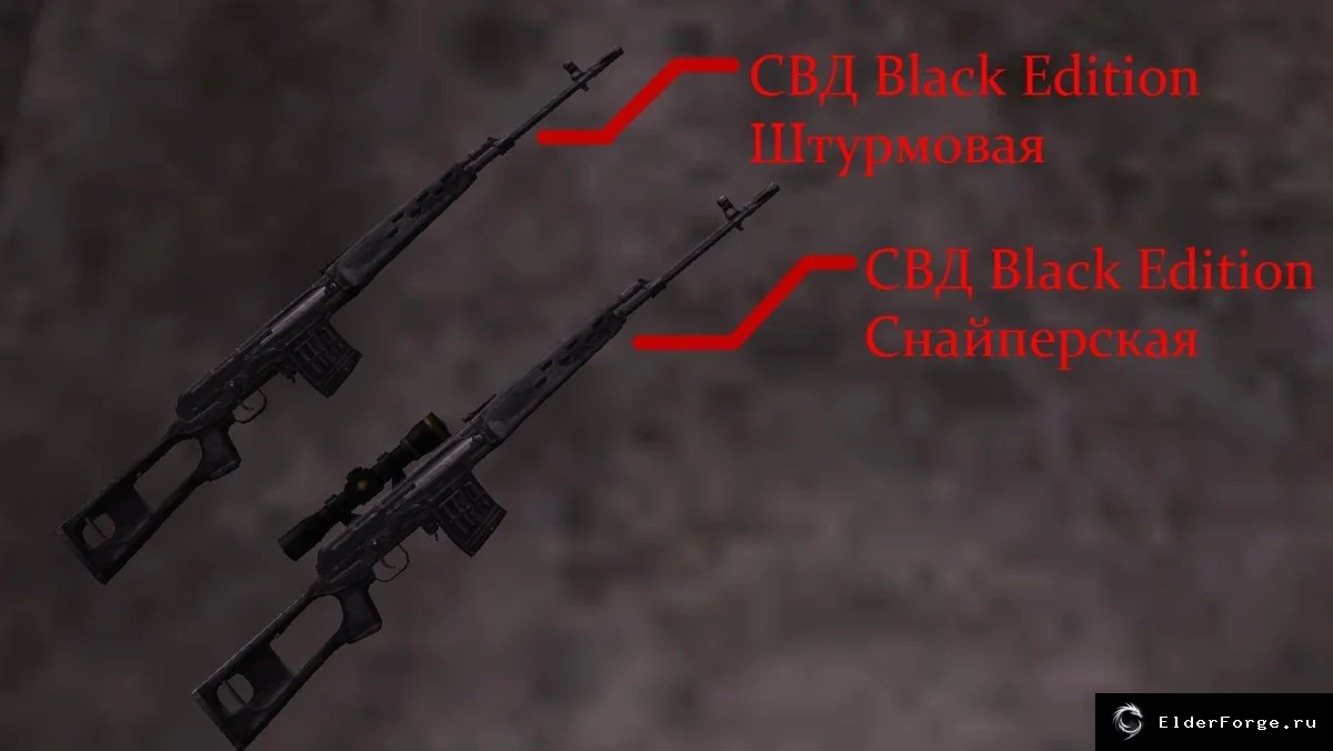 Скриншот мода №7