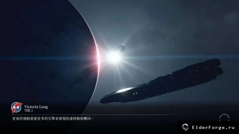 Скриншот мода №1