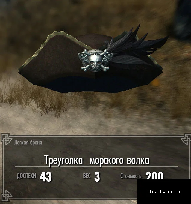 Скриншот мода №2