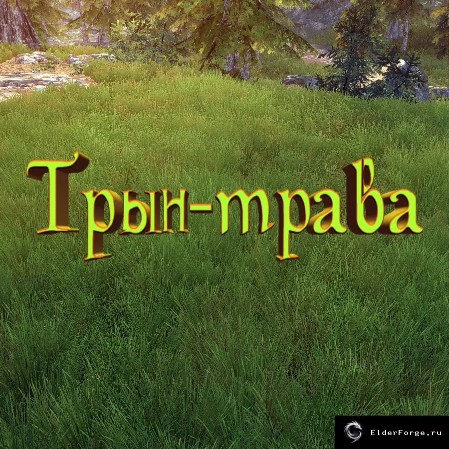 Скриншот мода №35