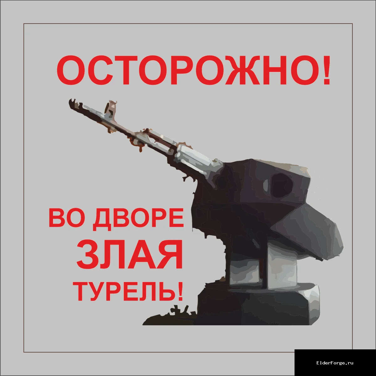 Скриншот мода №5