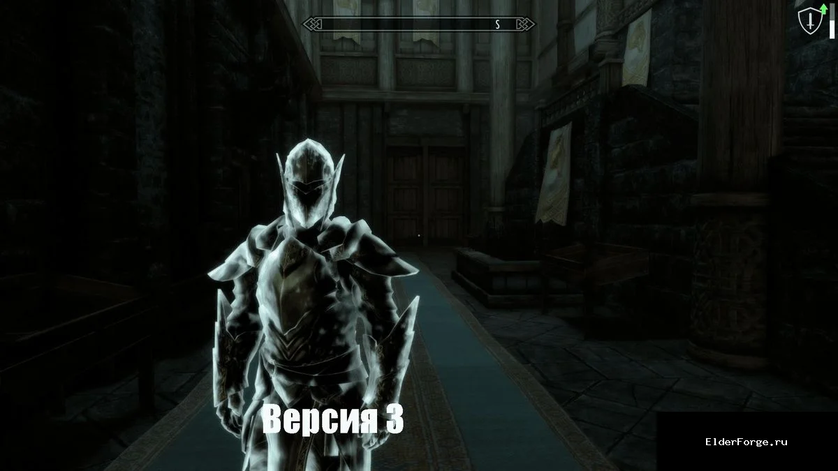 Скриншот мода №4