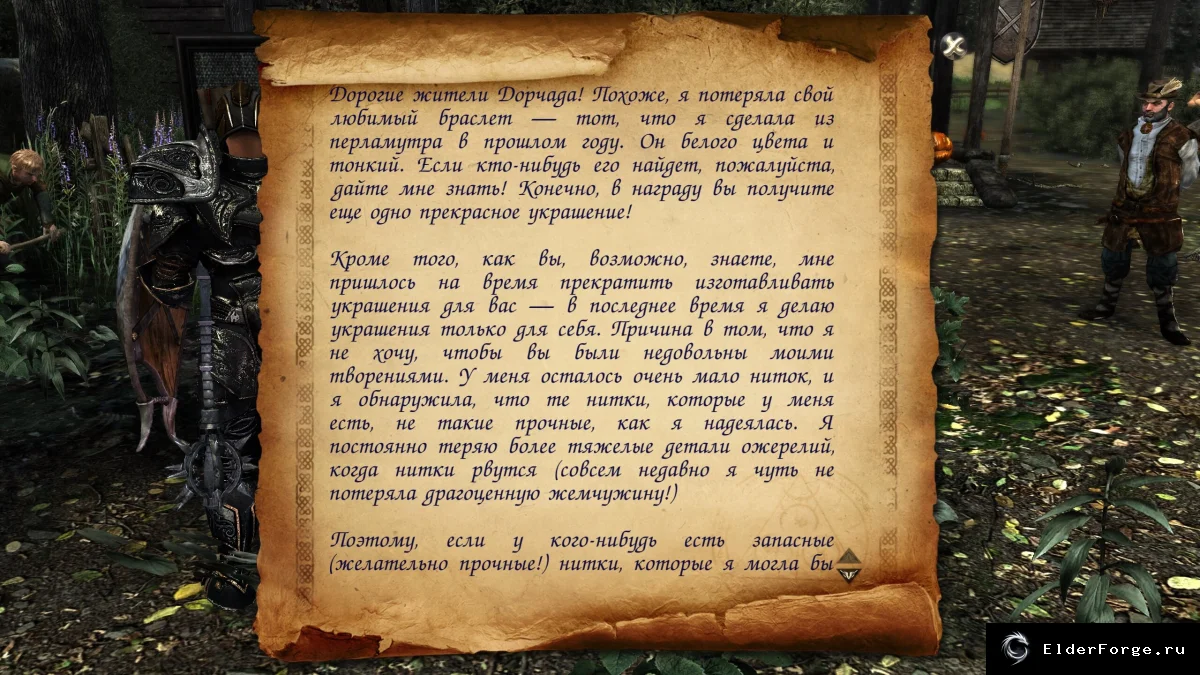 Скриншот мода №1