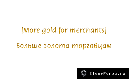 Скриншот мода №4