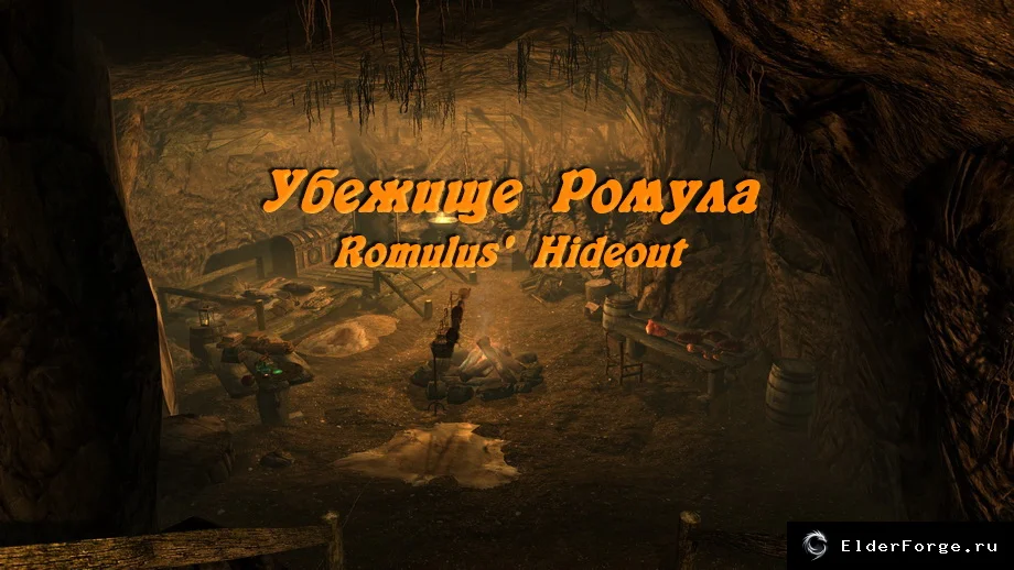 Скриншот мода №7