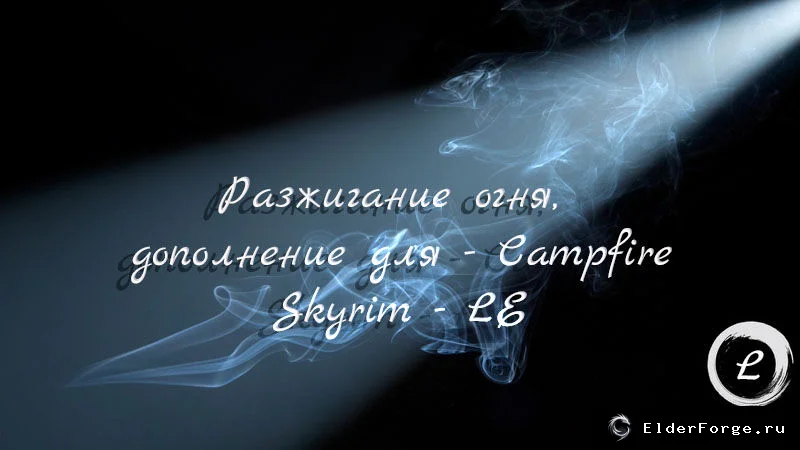 Скриншот мода №11