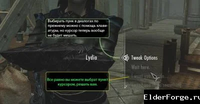 Скриншот мода №1