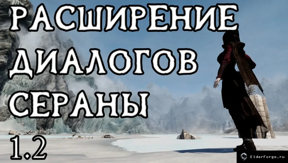 Скриншот мода №4