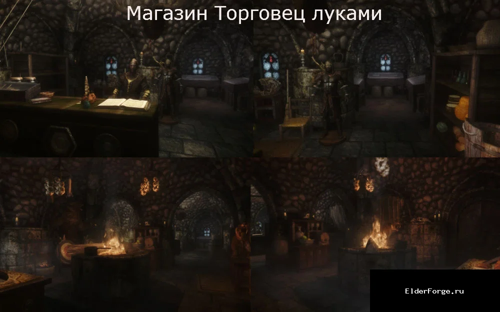 Скриншот мода №11