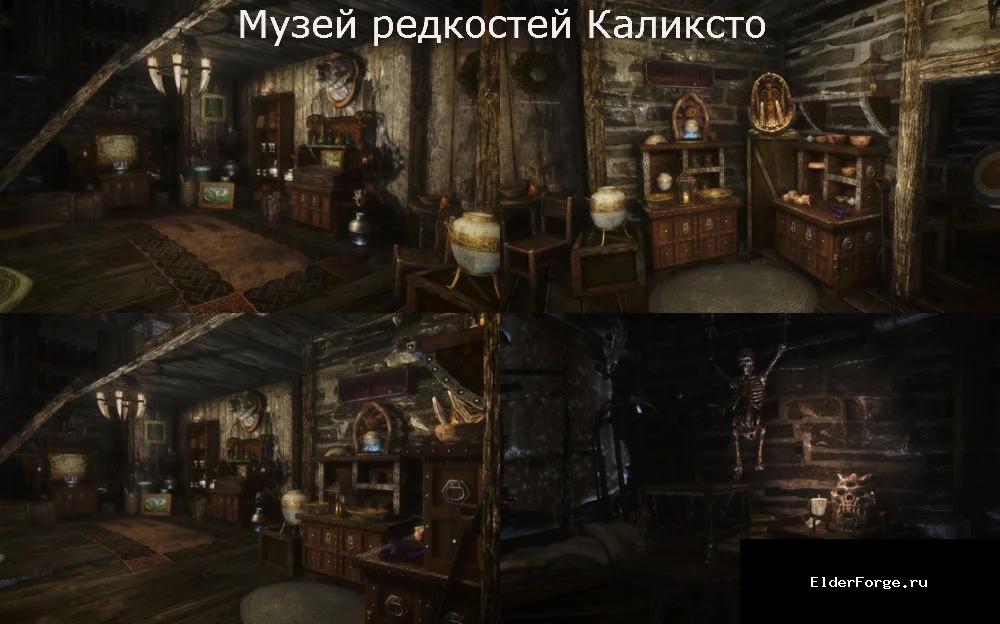 Скриншот мода №12