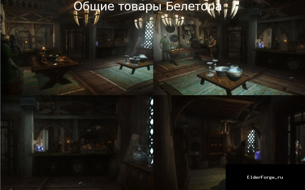 Скриншот мода №13