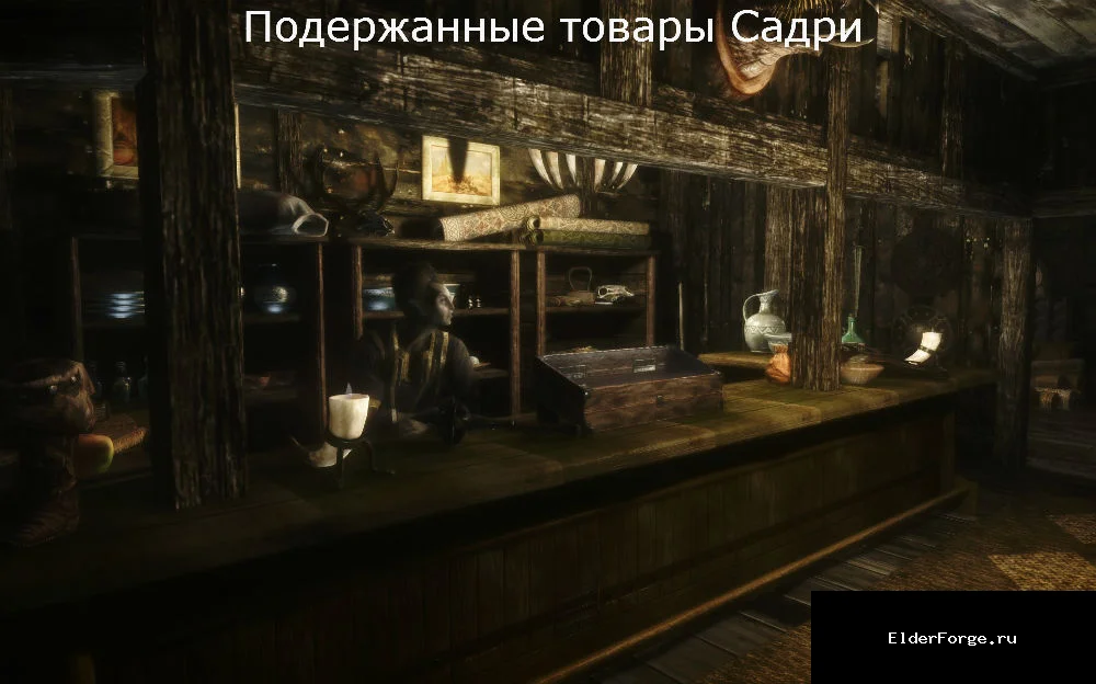 Скриншот мода №14