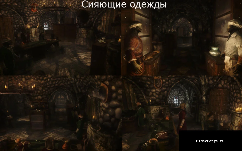 Скриншот мода №15