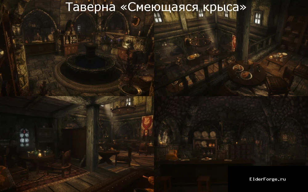 Скриншот мода №17