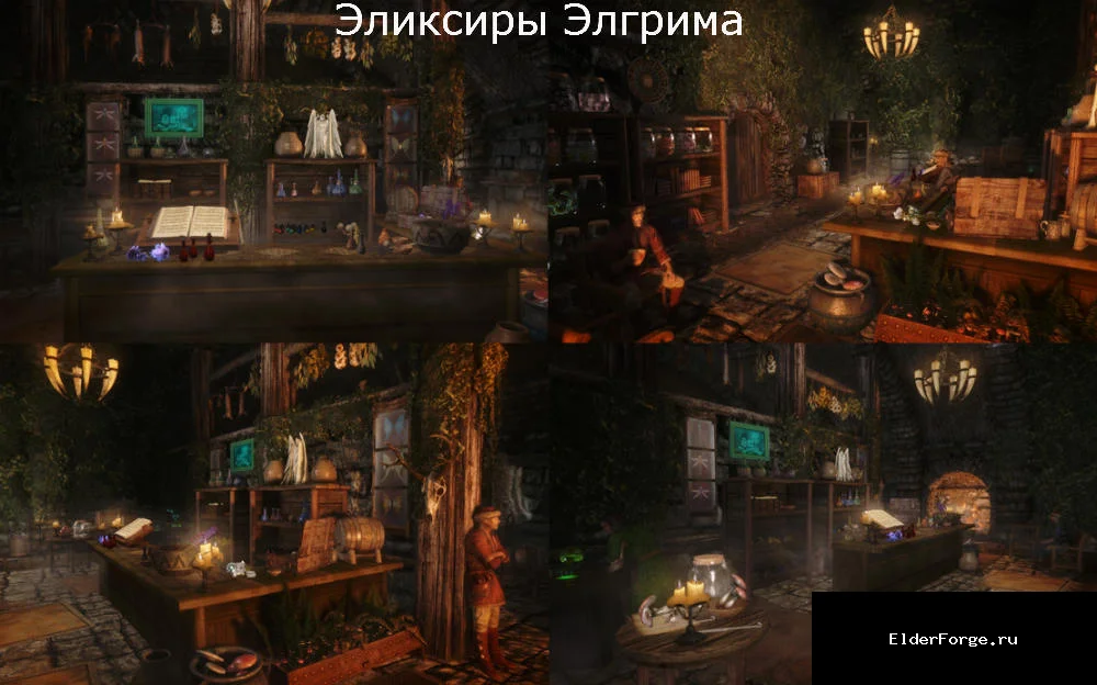 Скриншот мода №19