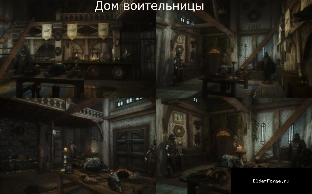 Скриншот мода №3