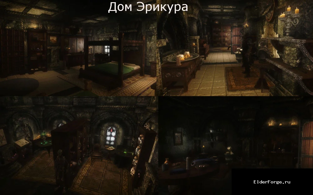 Скриншот мода №5