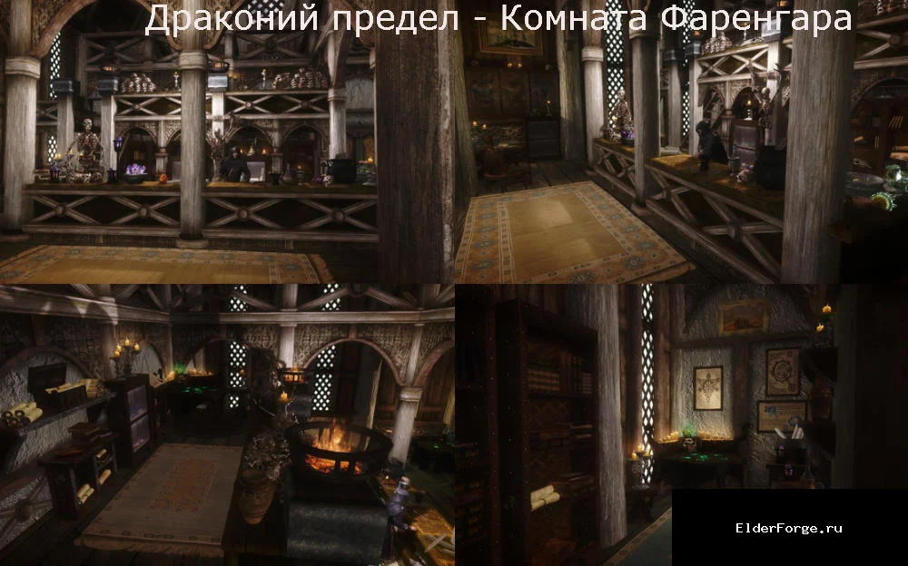 Скриншот мода №6