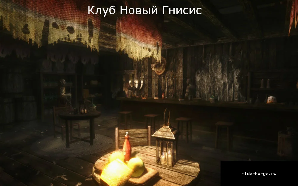 Скриншот мода №8