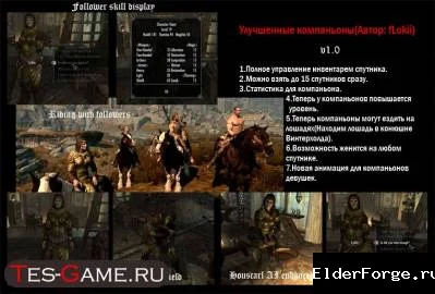 Скриншот мода №1