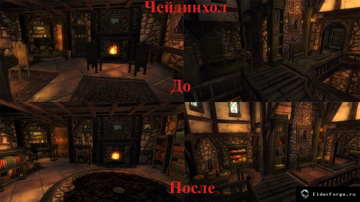 Скриншот мода №13