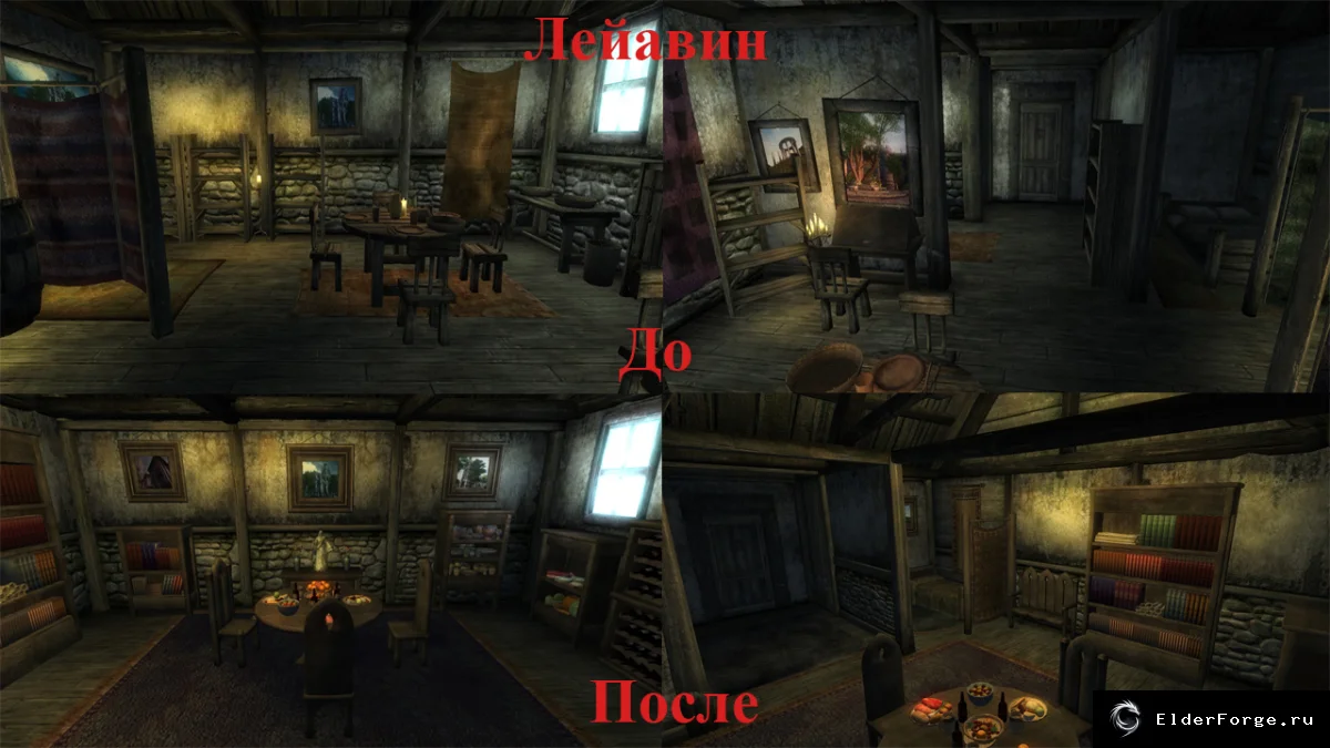 Скриншот мода №17