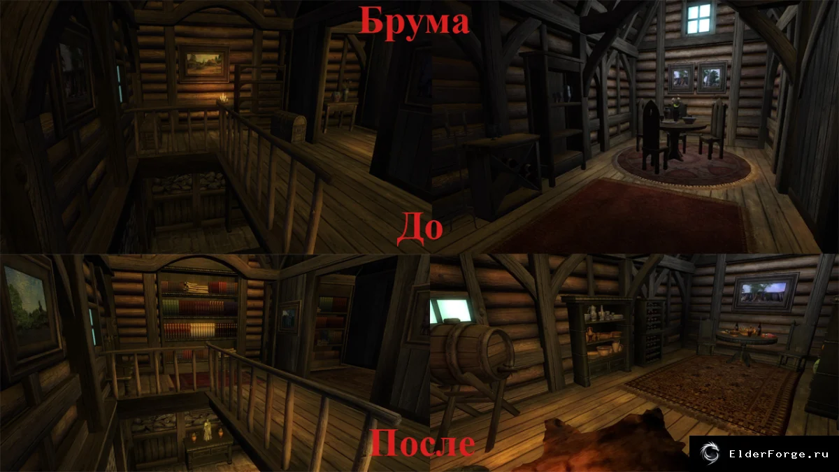 Скриншот мода №10