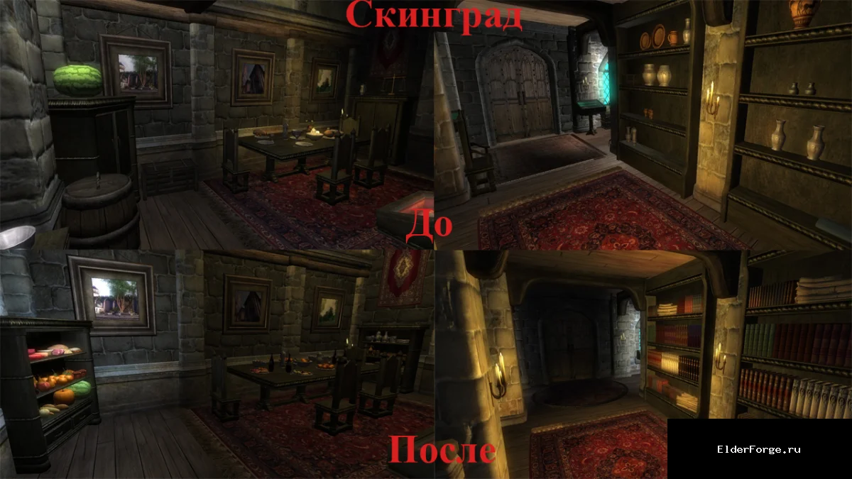 Скриншот мода №17