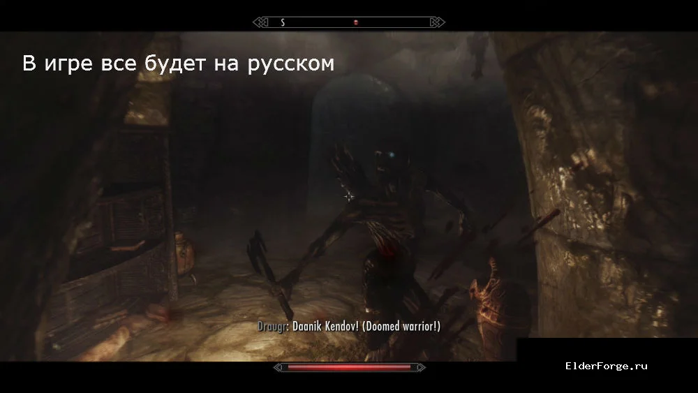 Скриншот мода №1