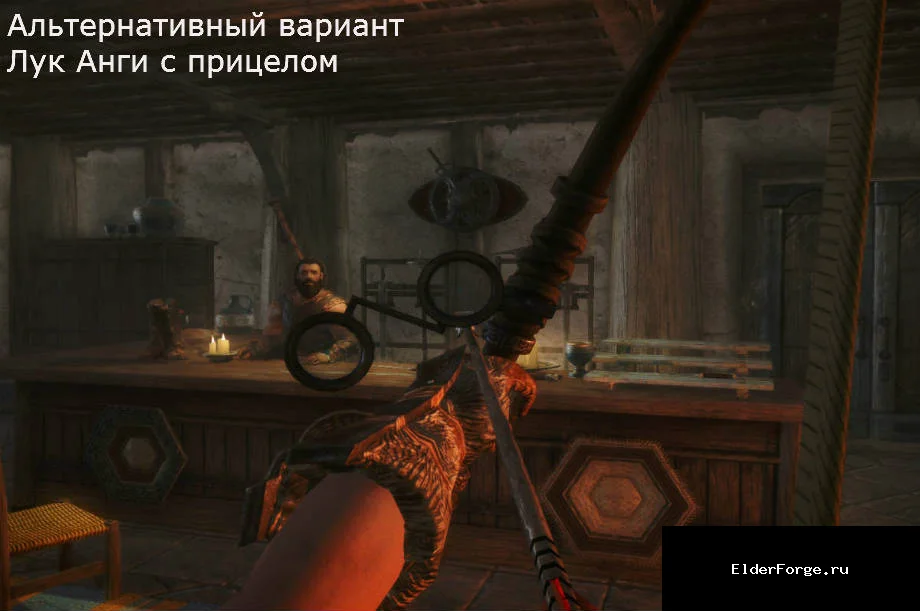 Скриншот мода №13