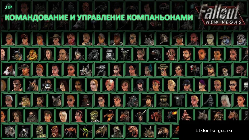 Скриншот мода №9
