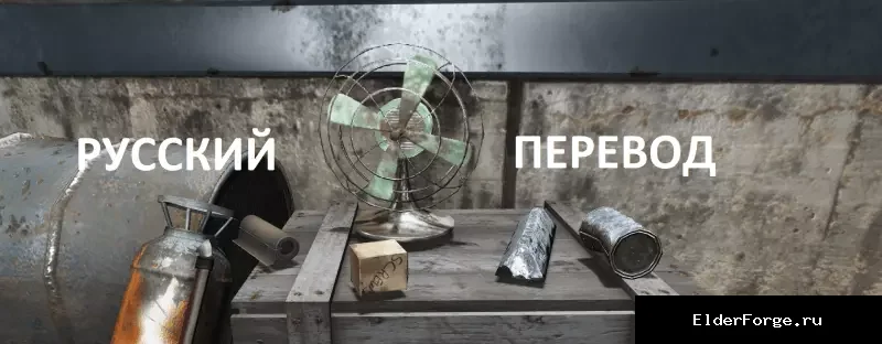 Скриншот мода №6