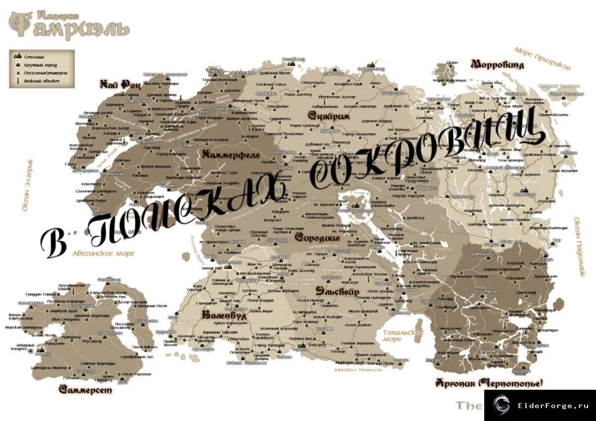 Скриншот мода №1