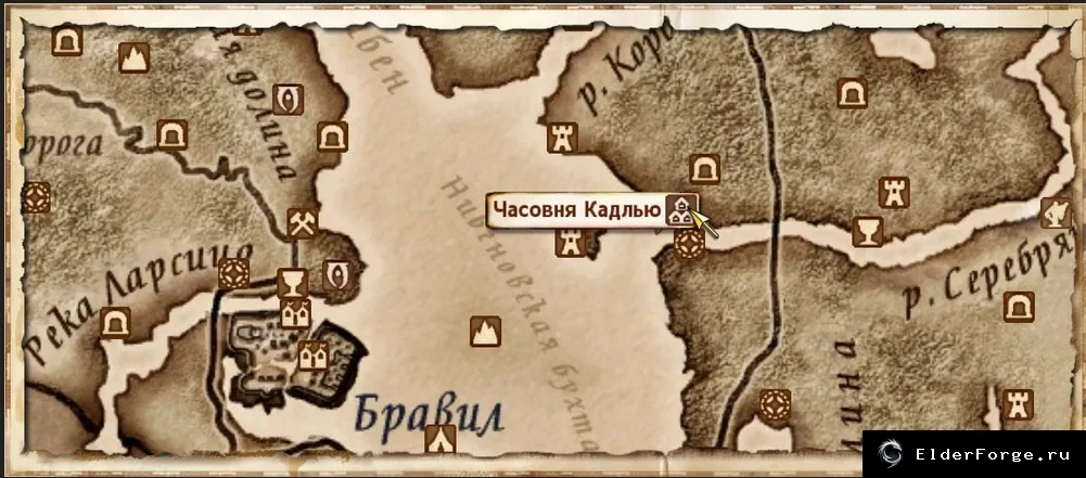 Скриншот мода №3
