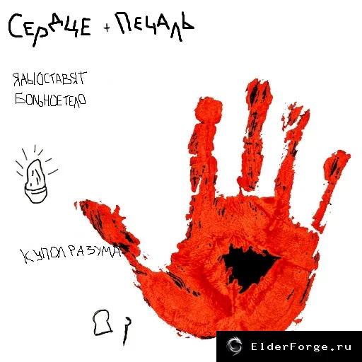 Скриншот мода №4
