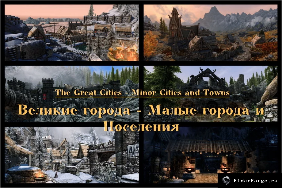 Скриншот мода №23