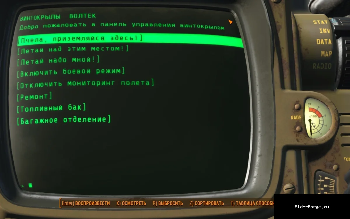 Скриншот мода №4