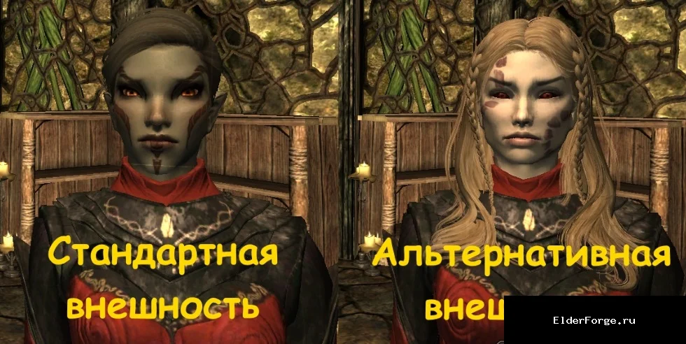 Скриншот мода №1