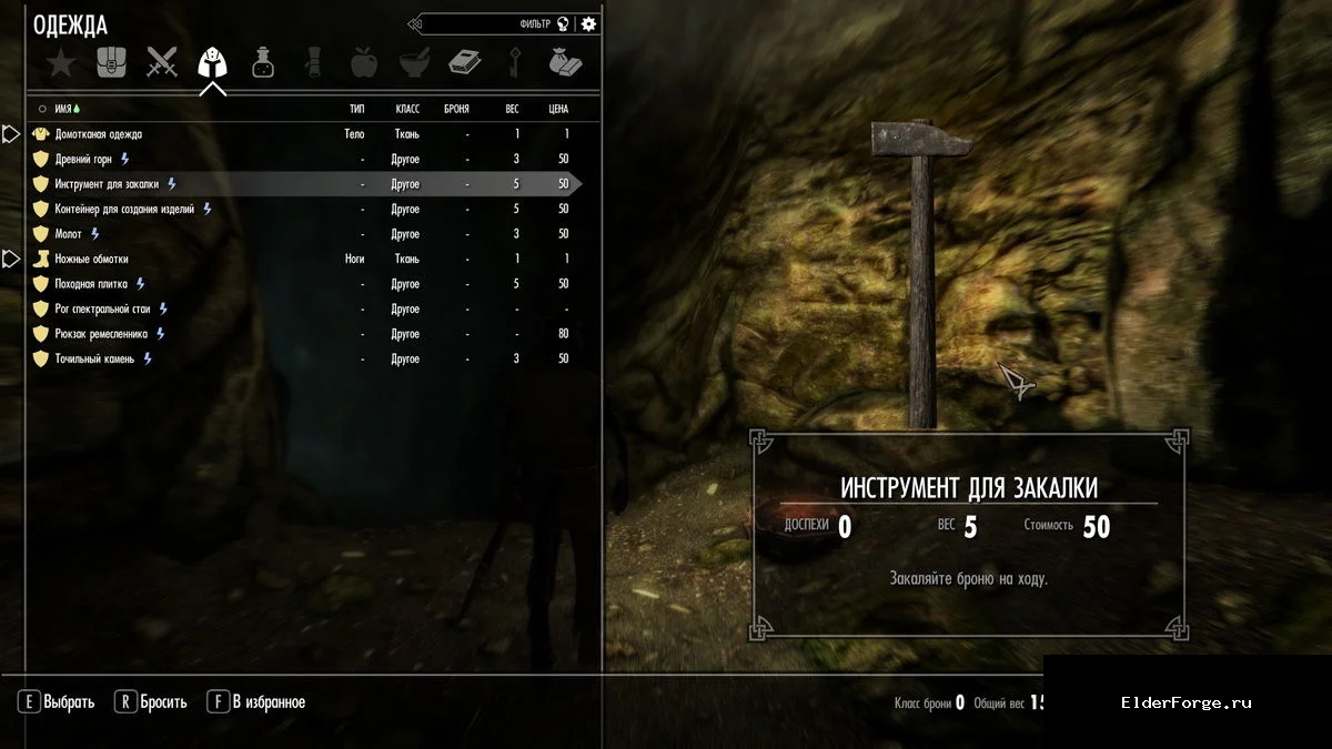 Скриншот мода №8