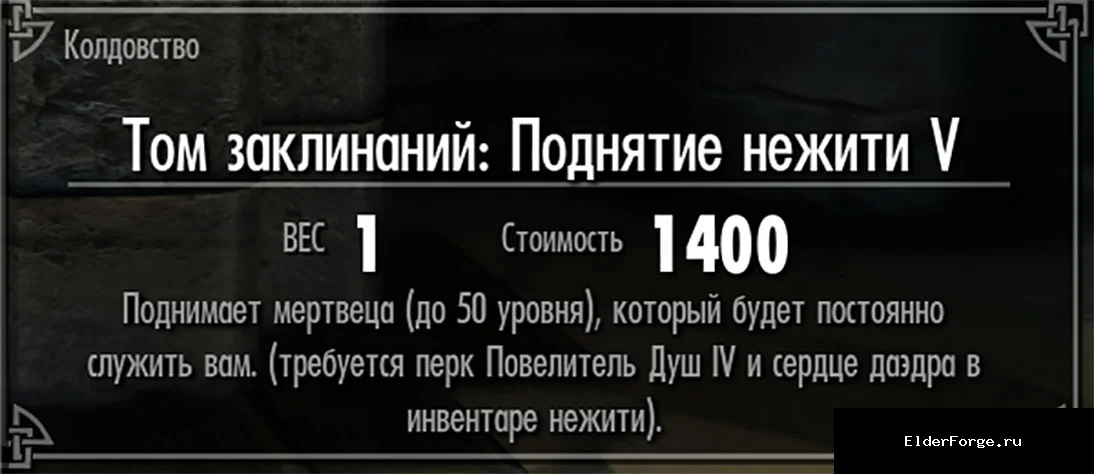 Скриншот мода №4