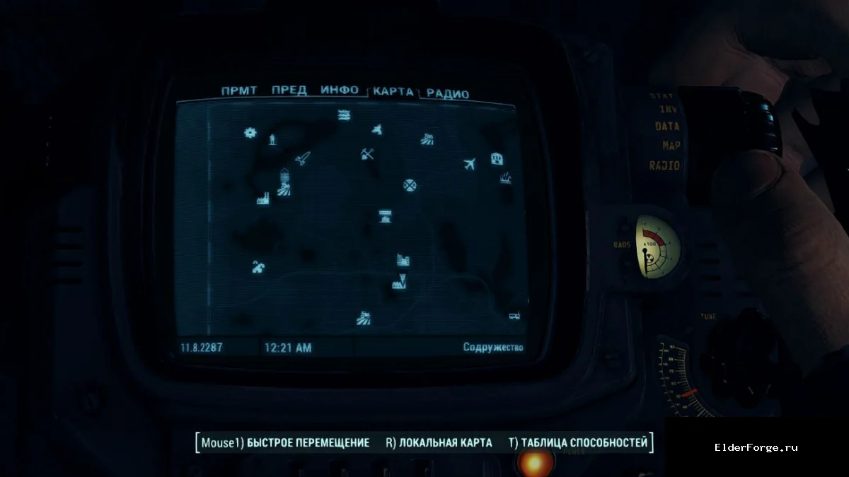 Скриншот мода №5