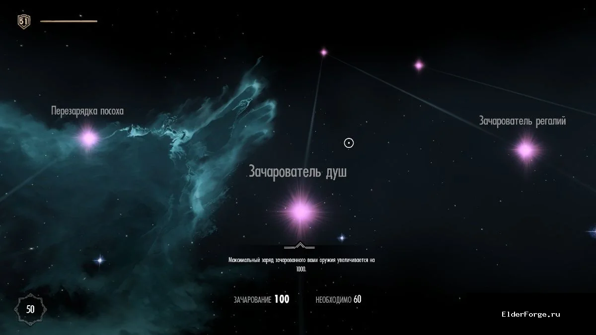 Скриншот мода №14