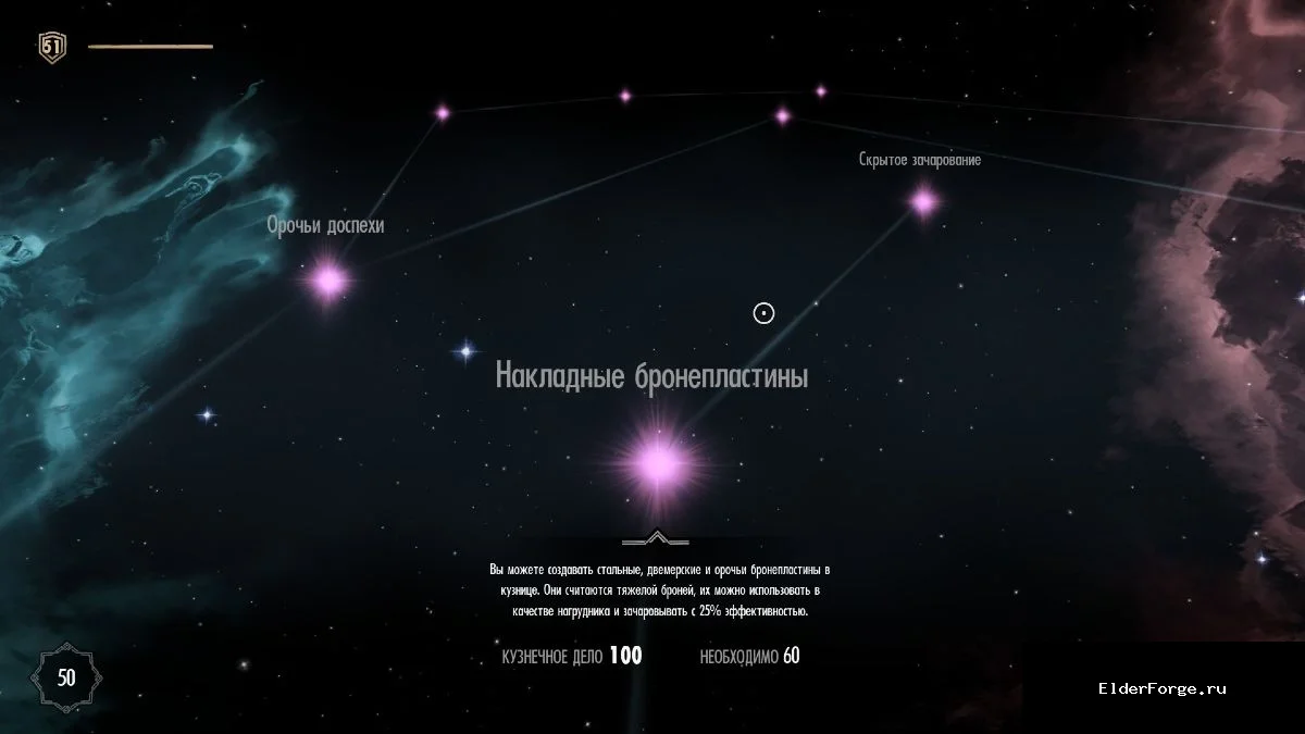 Скриншот мода №15
