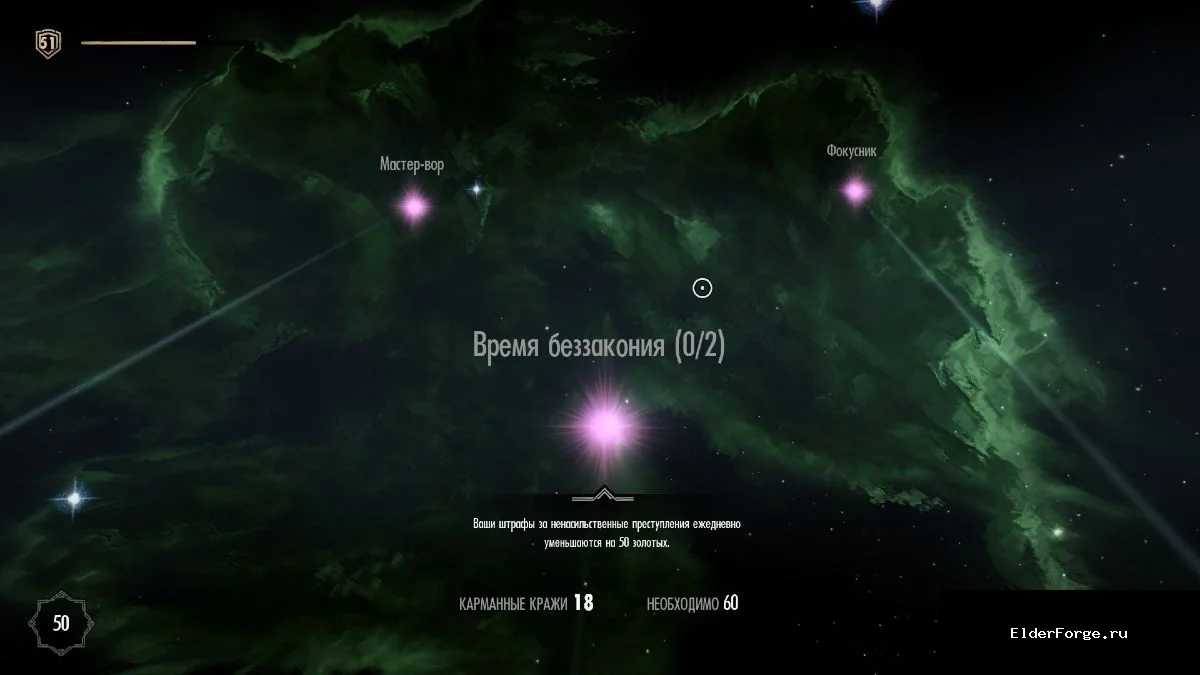 Скриншот мода №19