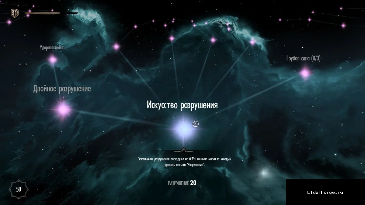 Скриншот мода №10