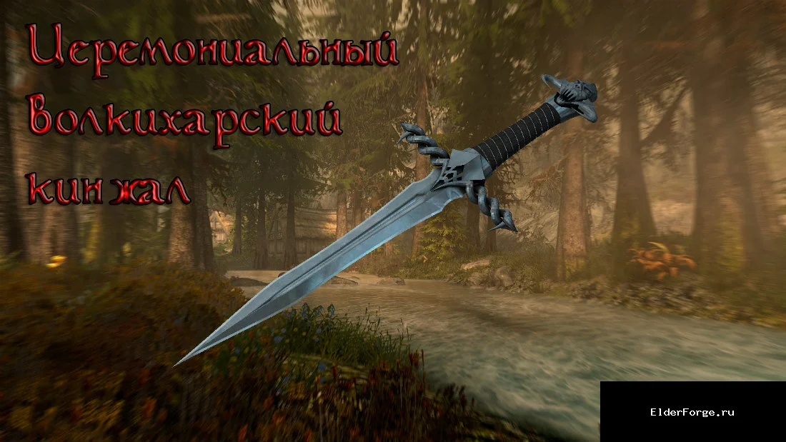 Скриншот мода №11