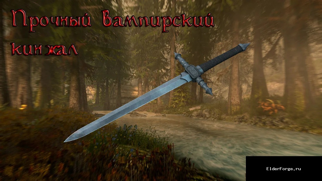 Скриншот мода №3