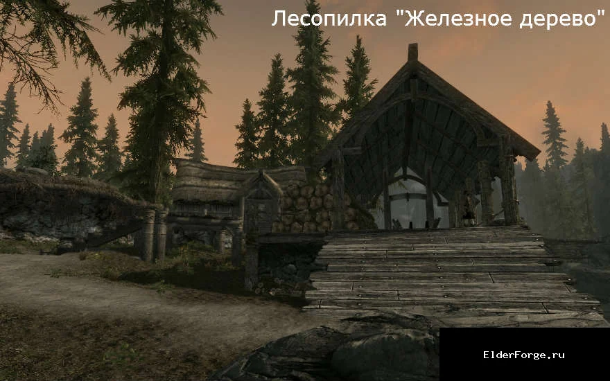 Скриншот мода №2
